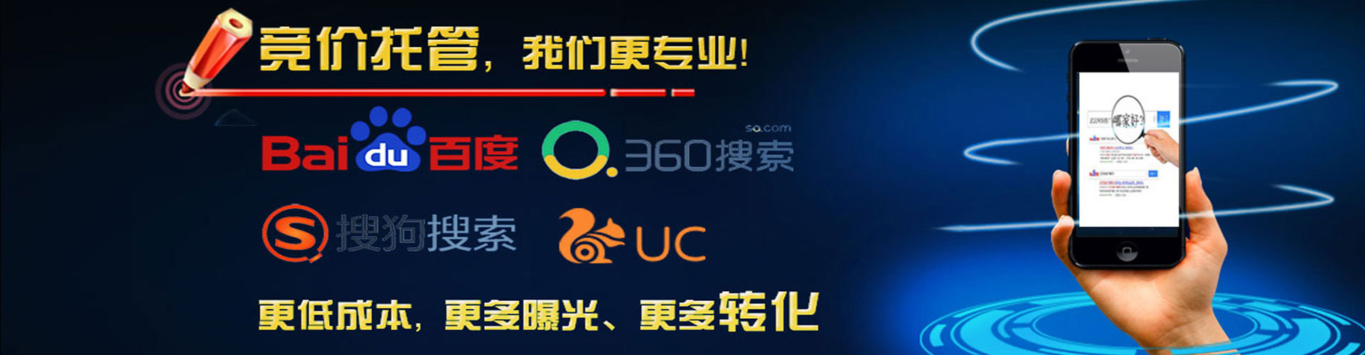 金凤百度推广价格
