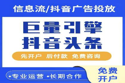百度信息流在电商行业的营销效果案例