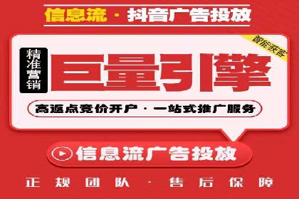 移动端信息流广告的创意与执行案例